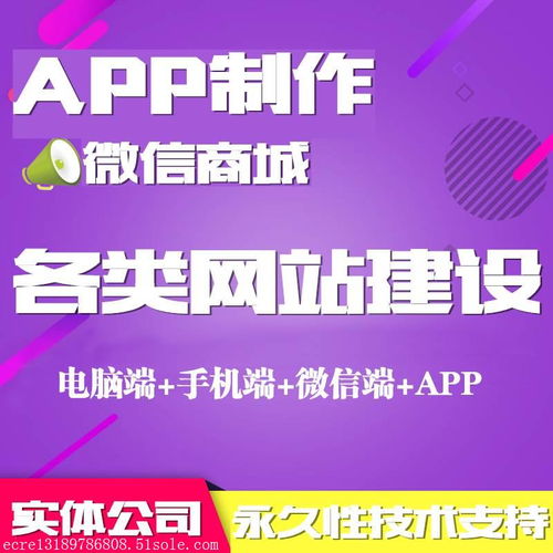 从个人到企业 外贸微信商城与购物福利的系统源码搭建指南