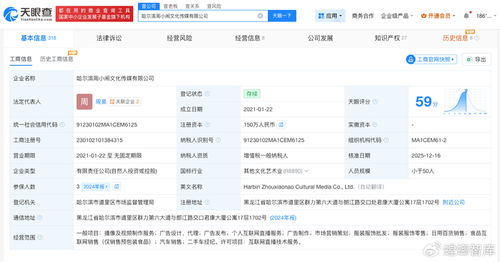 紫薯精近7日涨粉109万 个人互联网服务的裂变密码